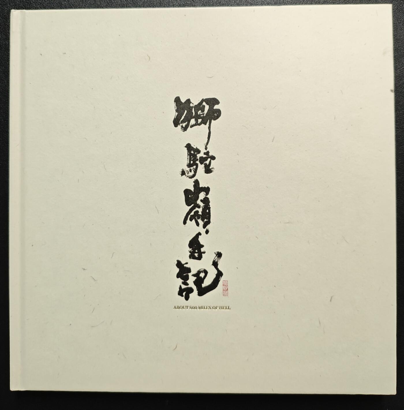 天玑星卡拍第119期《9.4周四截拍》持续收拍收评中 满赠卡需备注