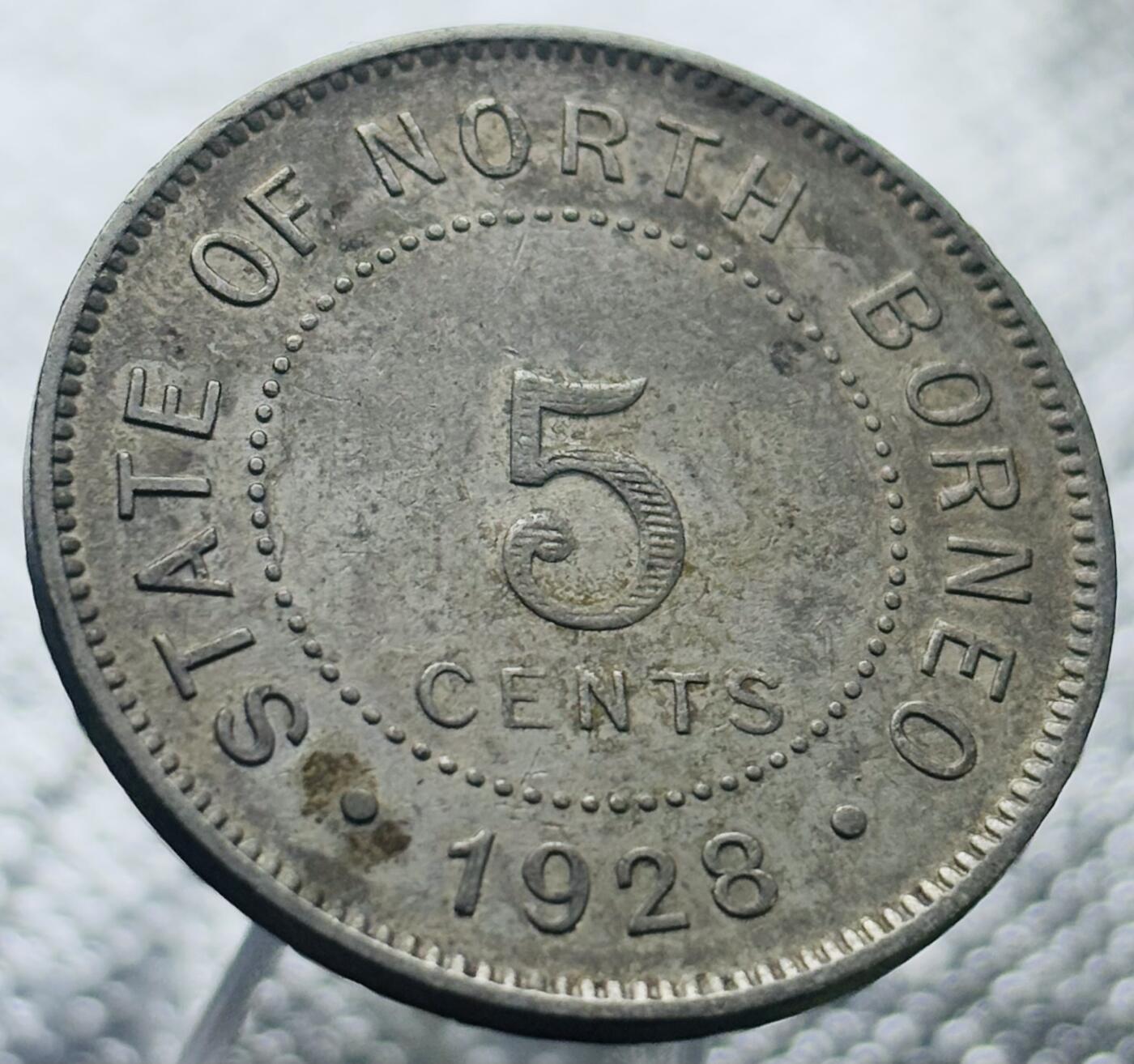 文馨钱币收藏第 269 场，长期接收代拍品 稀少极美品 1928 年英属北婆罗洲 5 分 H 版