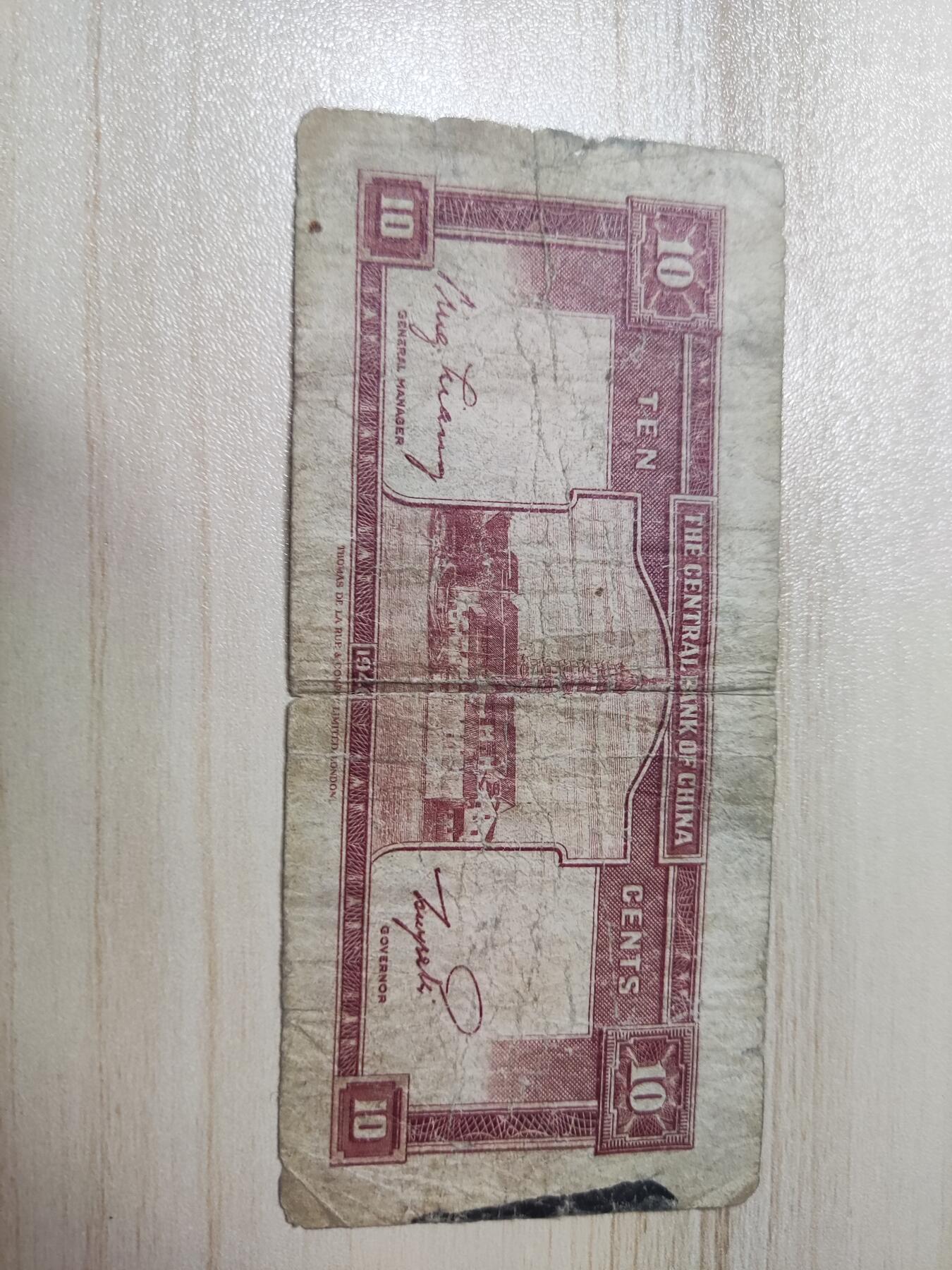杂币场