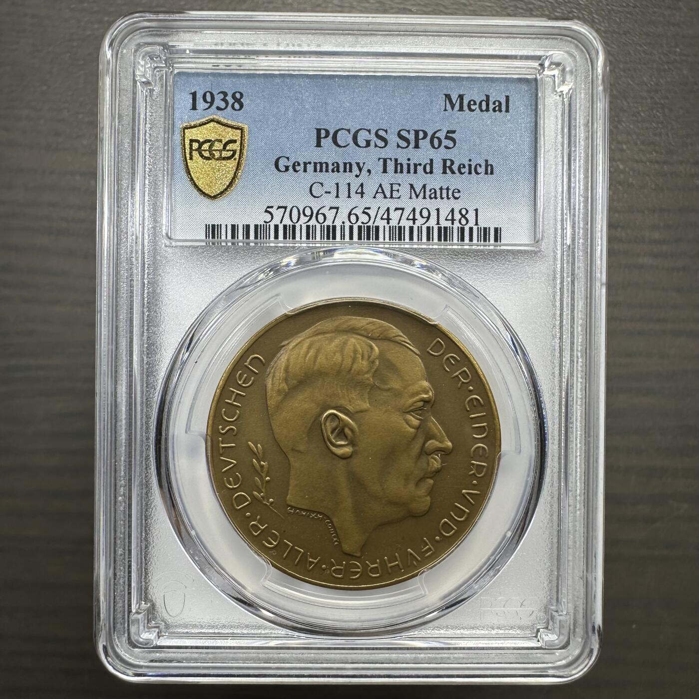 1939年德国吞并奥地利纪念铜章PCGS SP65冠军分