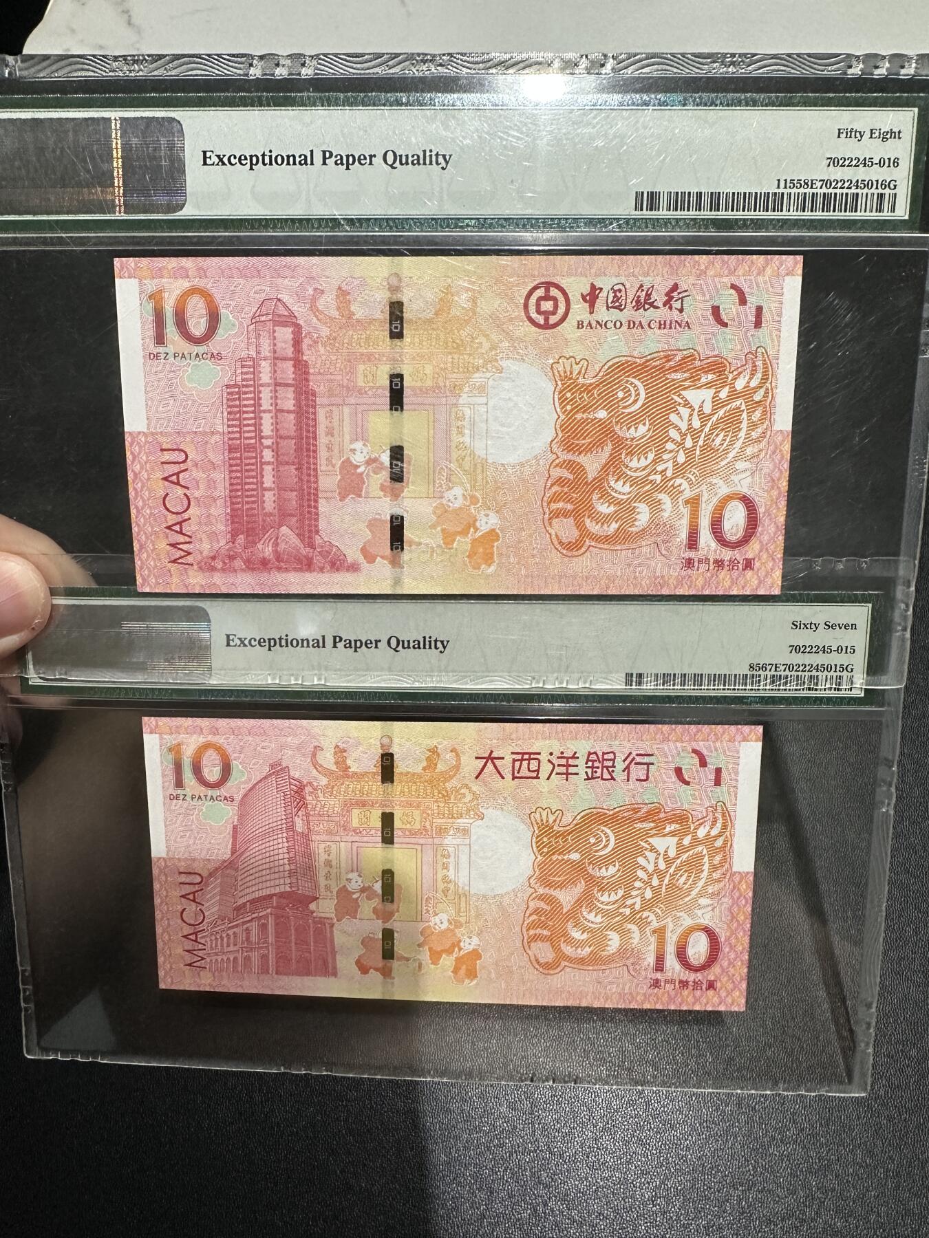 《外钞收藏家》第五百六十三期（本期拍品丰富欢迎参加 ）（本平台长期征集拍品、欢迎藏友们联系合作） 2012年澳门生肖龙年纪念钞 一对 PMG评级