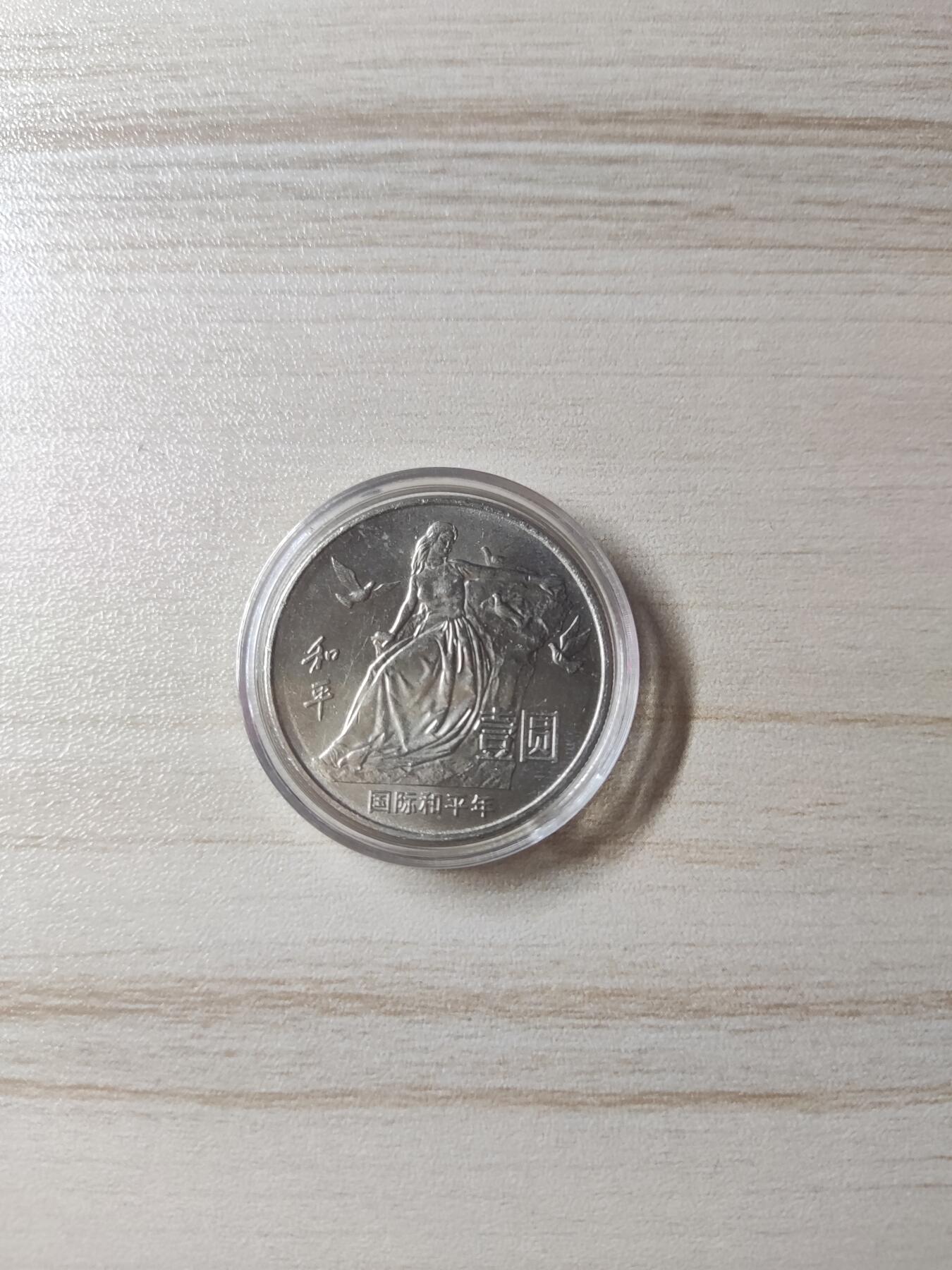 杂币场