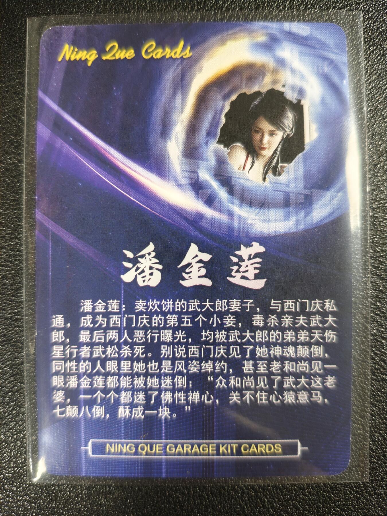 天玑星卡拍第119期《9.4周四截拍》持续收拍收评中 满赠卡需备注