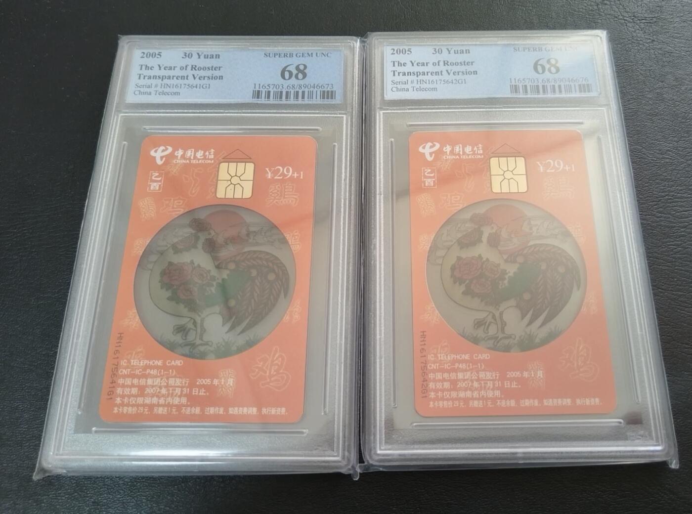 【琪哥网】评级磁卡综合场(九十一） 【PCGS68】IC透鸡2枚