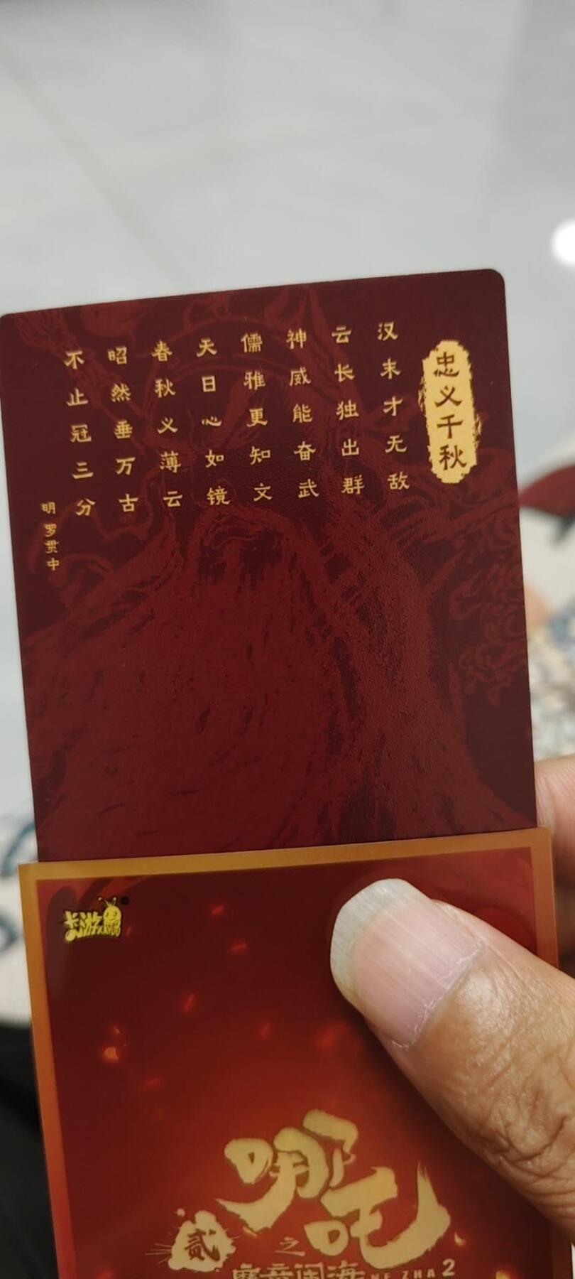 秋原瞳的小店第二十一期（持续收拍，一叶知秋，一夜知秋,妹卡专场）