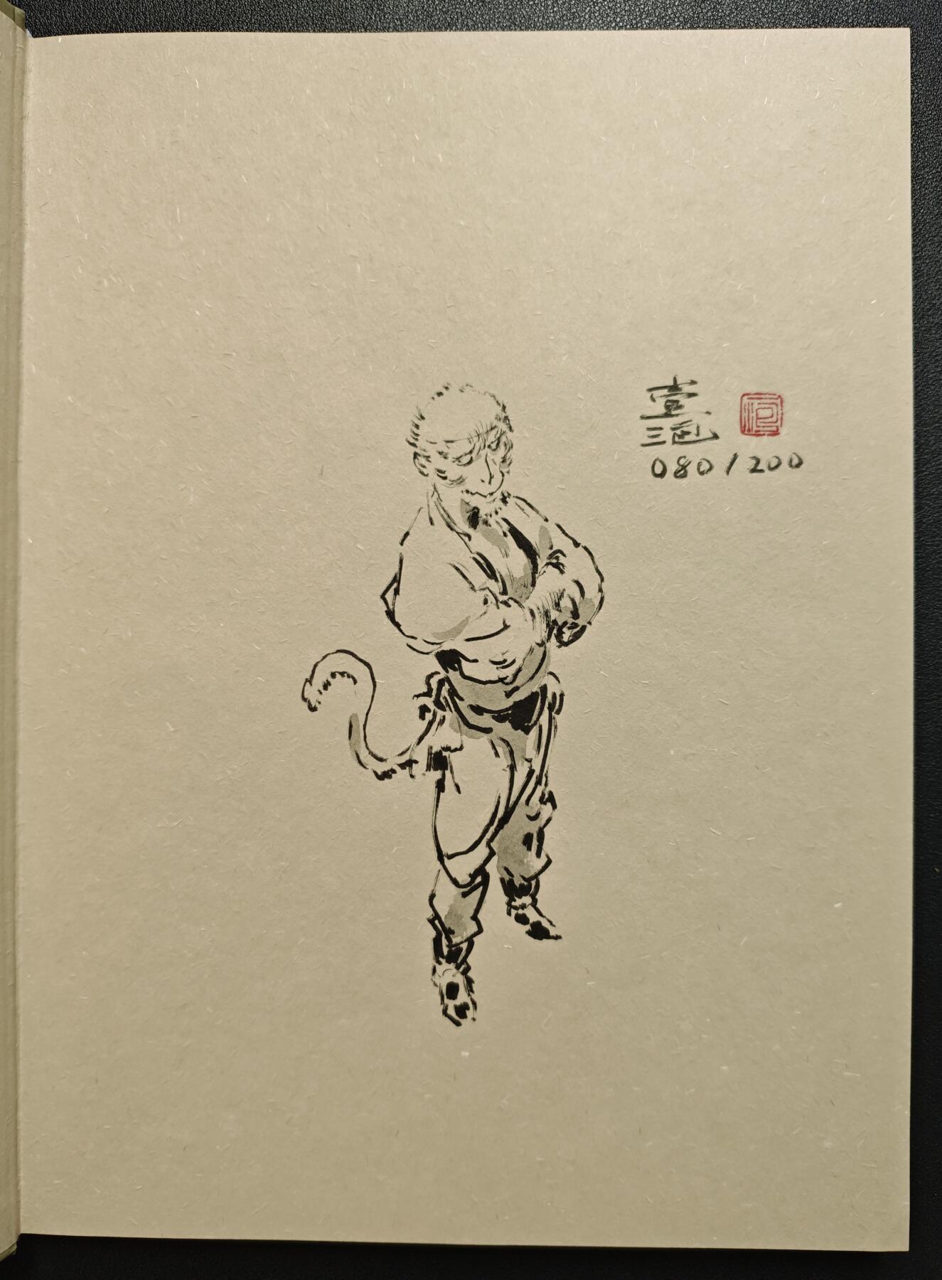 天玑星卡拍第119期《9.4周四截拍》持续收拍收评中 满赠卡需备注