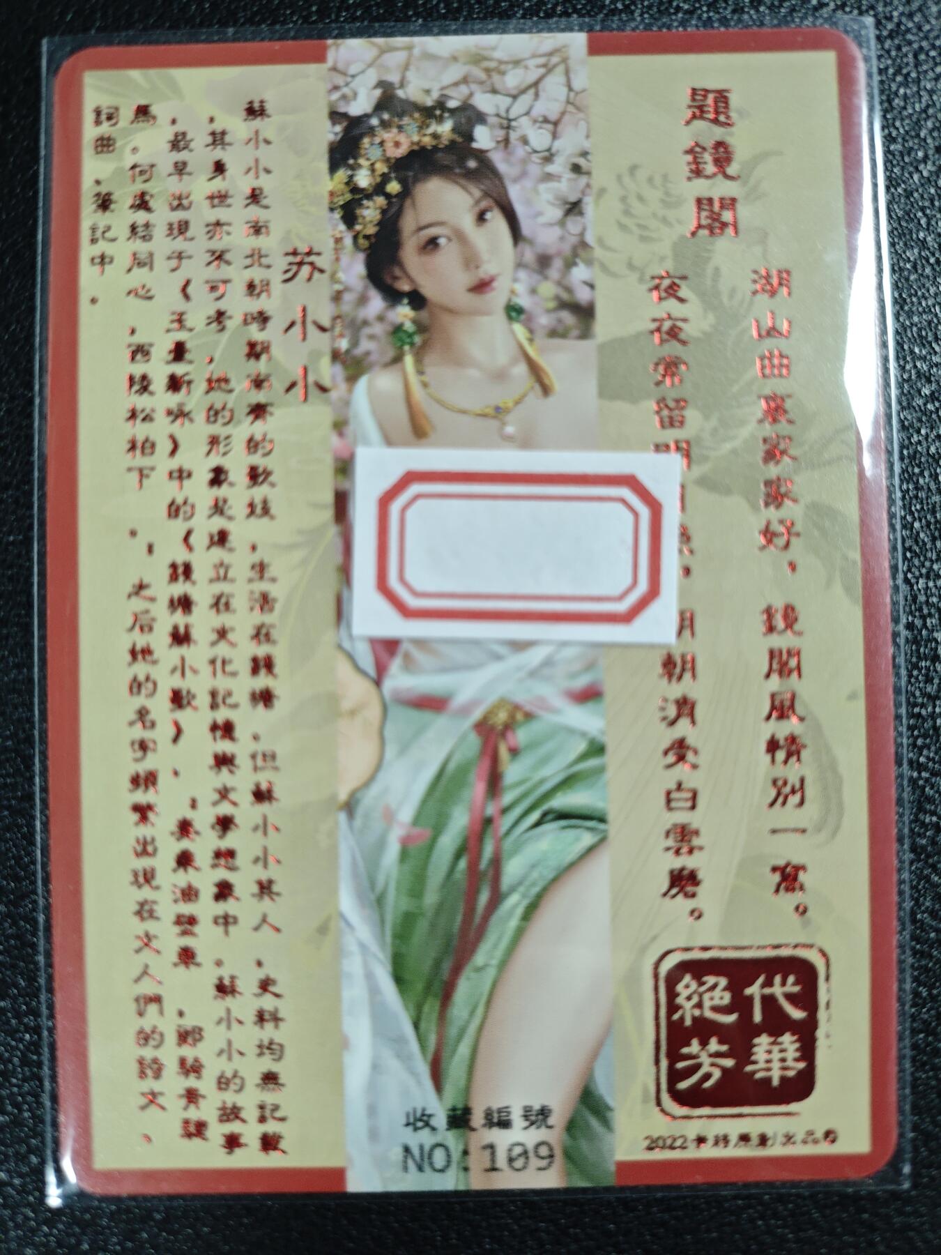 天玑星卡拍第119期《9.4周四截拍》持续收拍收评中 满赠卡需备注