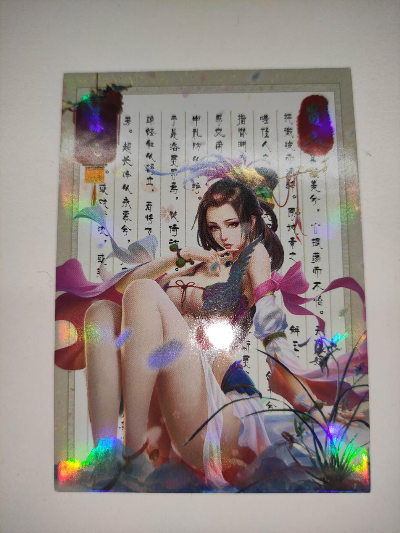 卡迷第6期，清仓 自制卡 妹卡 扈秒戈