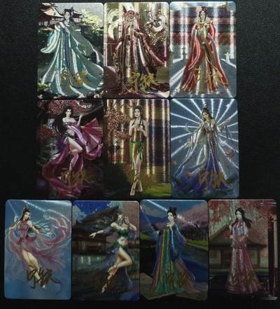天玑星卡拍第119期《9.4周四截拍》持续收拍收评中 满赠卡需备注 - 【亲签卡】宁缺卡牌 历代皇后 粗闪 十张
