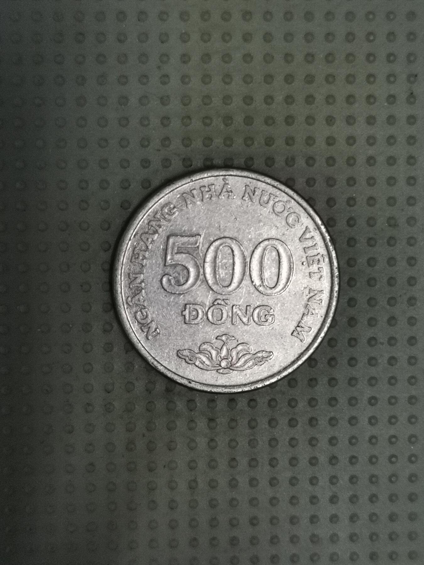 2025年第79场各国散币拍卖（总第79场） 越南2003年500盾