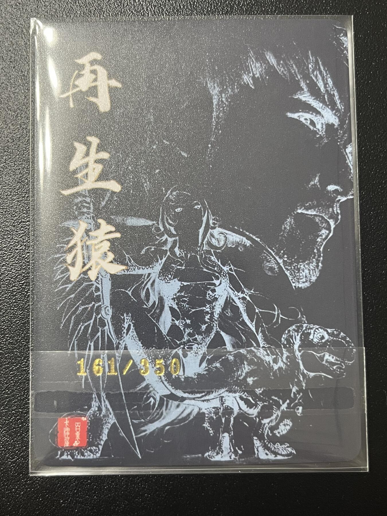 水浒来了，猛！！！