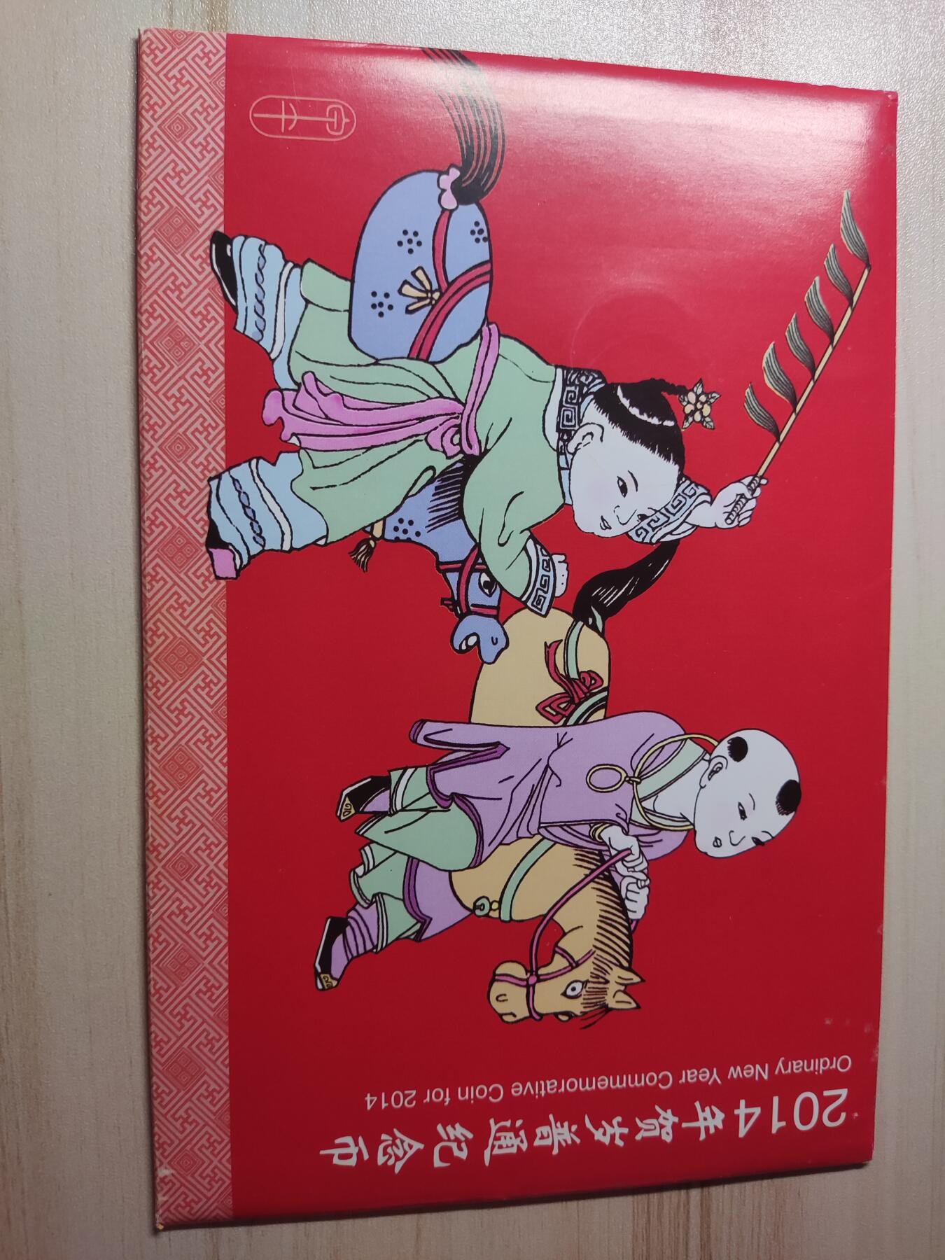 杂币场