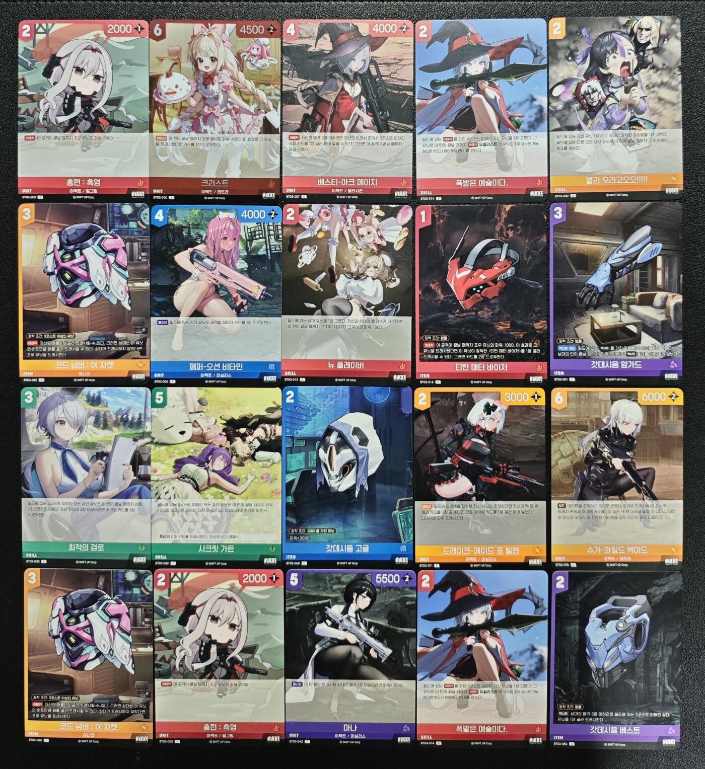 天玑星卡拍第119期《9.4周四截拍》持续收拍收评中 满赠卡需备注 胜利女神妮姬 三十四张