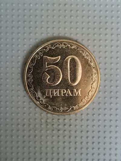 2025年第78场各国散币拍卖（总第78场）寄存超过3个月已拍品陆续发出 - 塔吉克斯坦2022年50迪拉姆