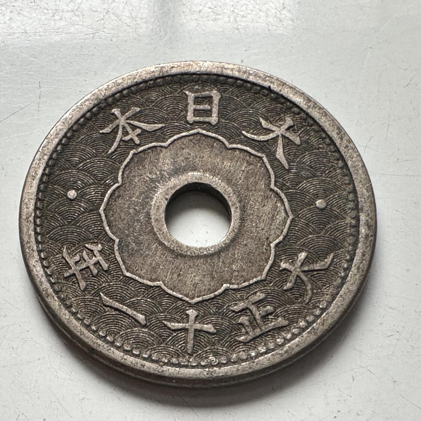 🌹外币初藏🌹🐯2025年第96场 周二无佣金特价场