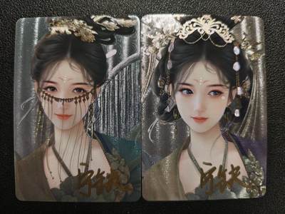 天玑星卡拍第119期《9.4周四截拍》持续收拍收评中 满赠卡需备注 - 【亲签卡】宁缺卡牌 苏小小 粗闪 两张