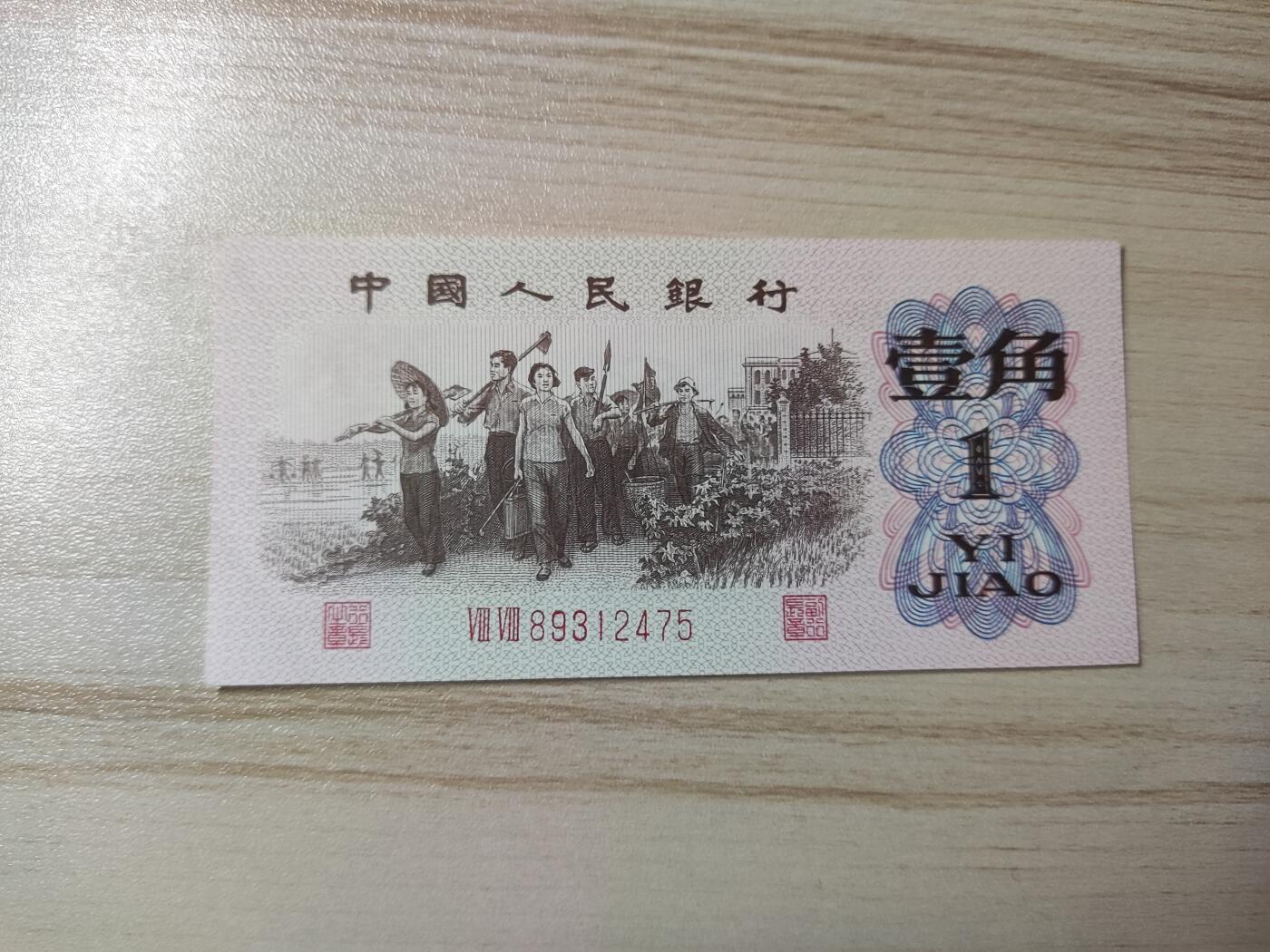 杂币场