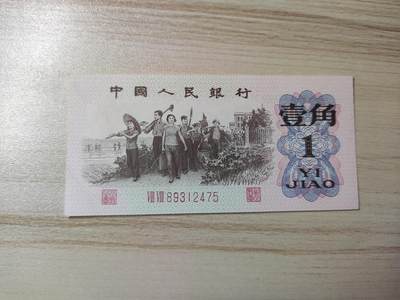杂币场 - 红二平，乱蛇号