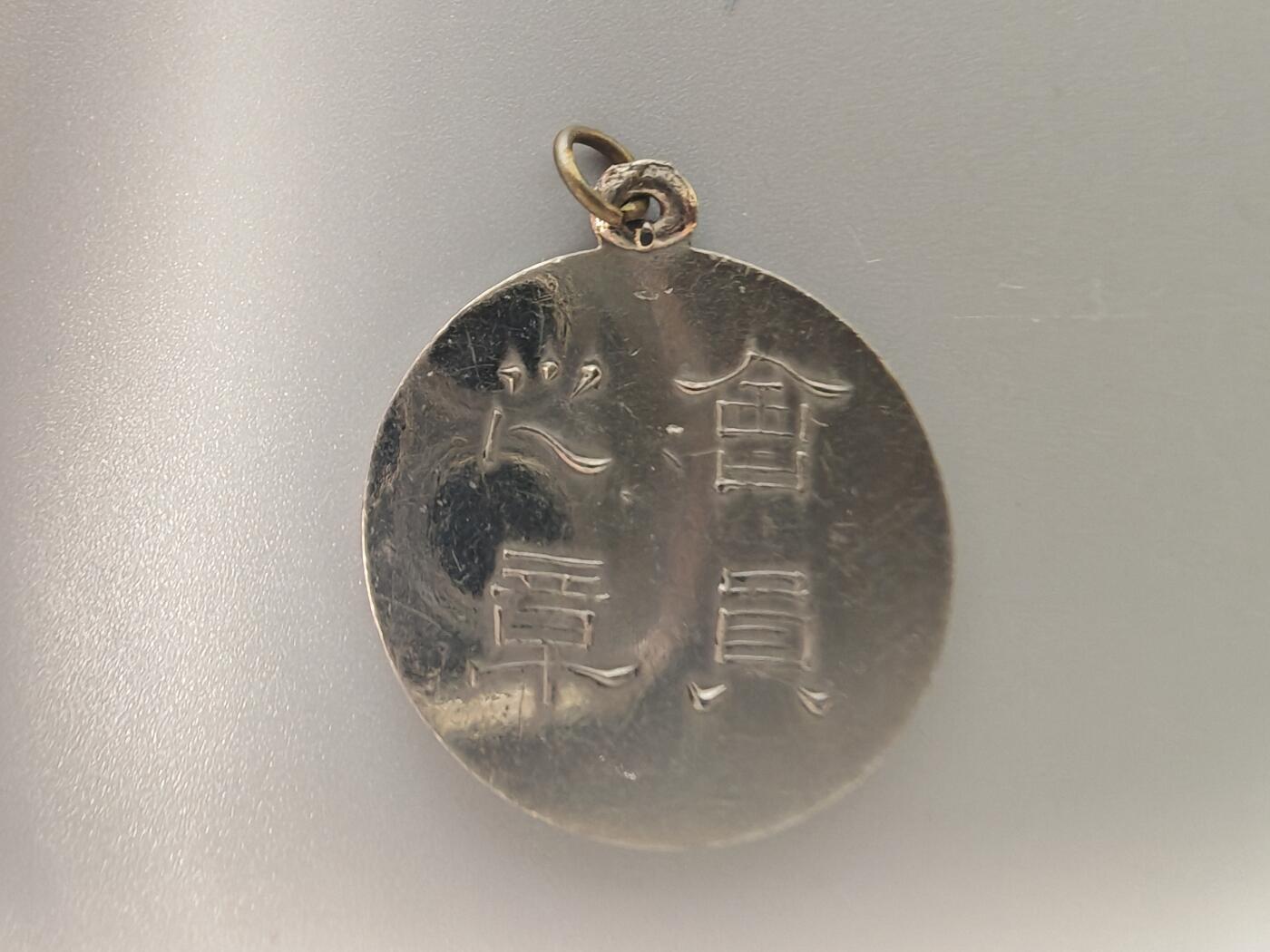 历代徽章13