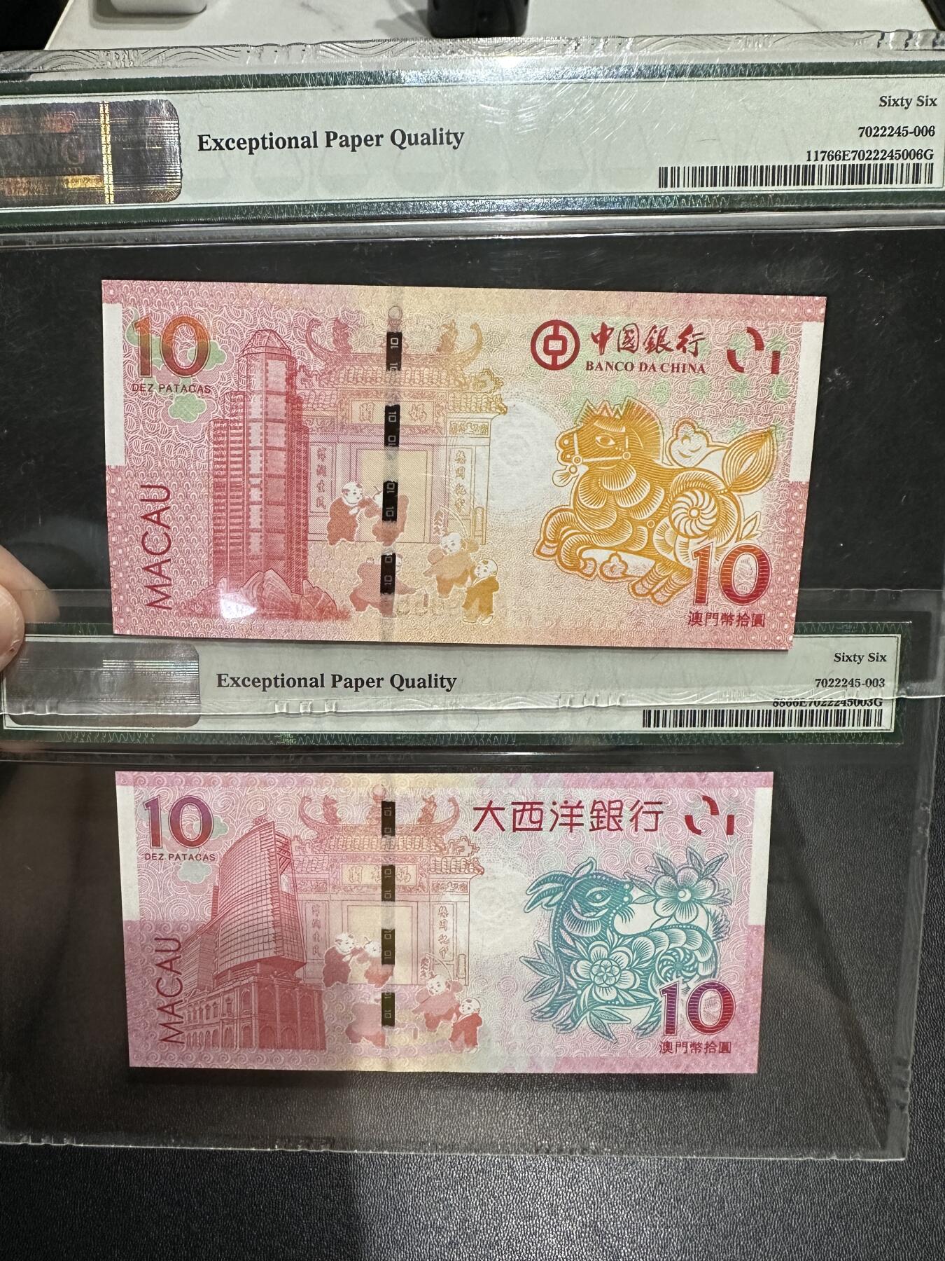 《外钞收藏家》第五百六十三期（本期拍品丰富欢迎参加 ）（本平台长期征集拍品、欢迎藏友们联系合作）
