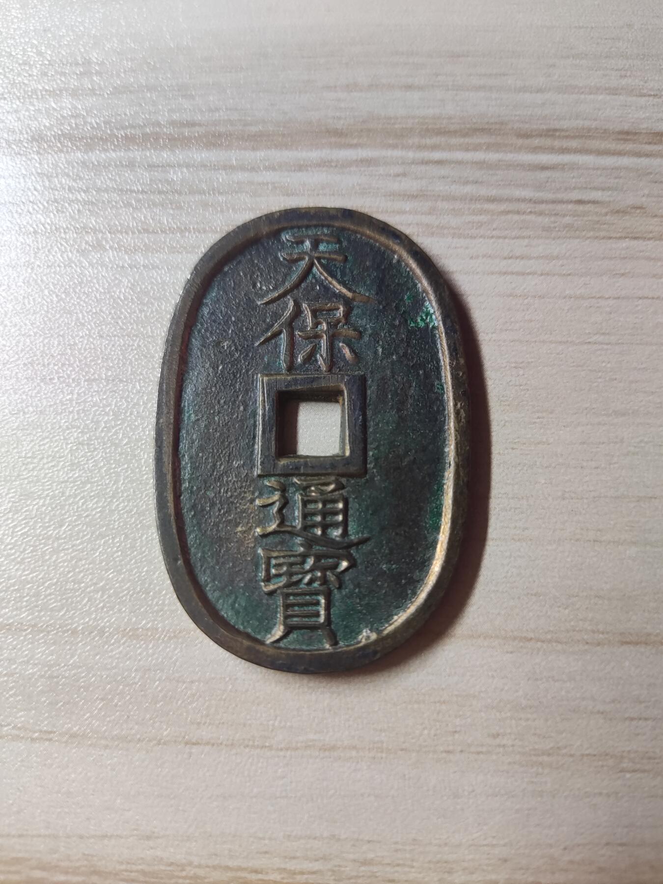 杂币场