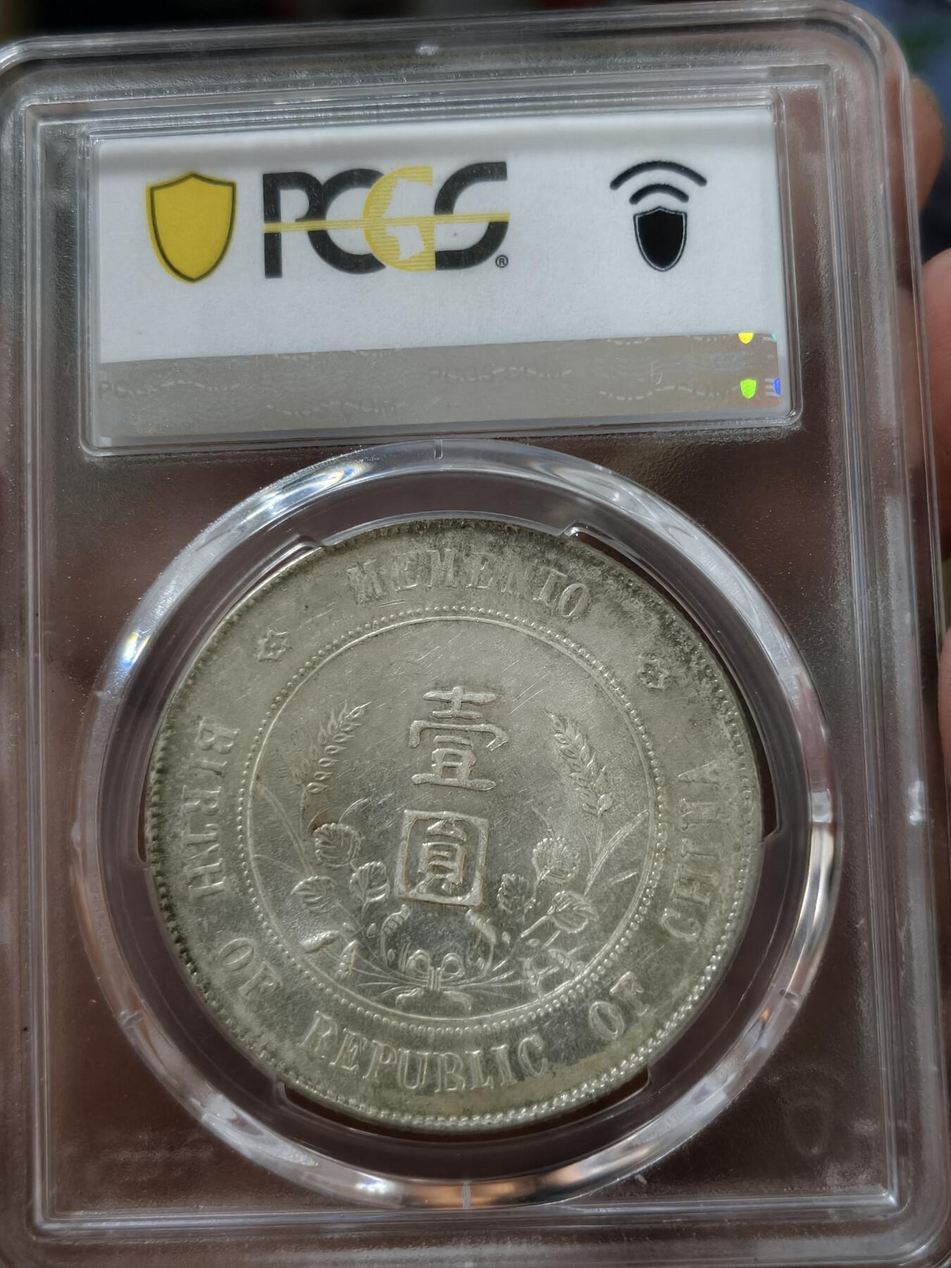 老银元专场（本场彩币非常漂亮）