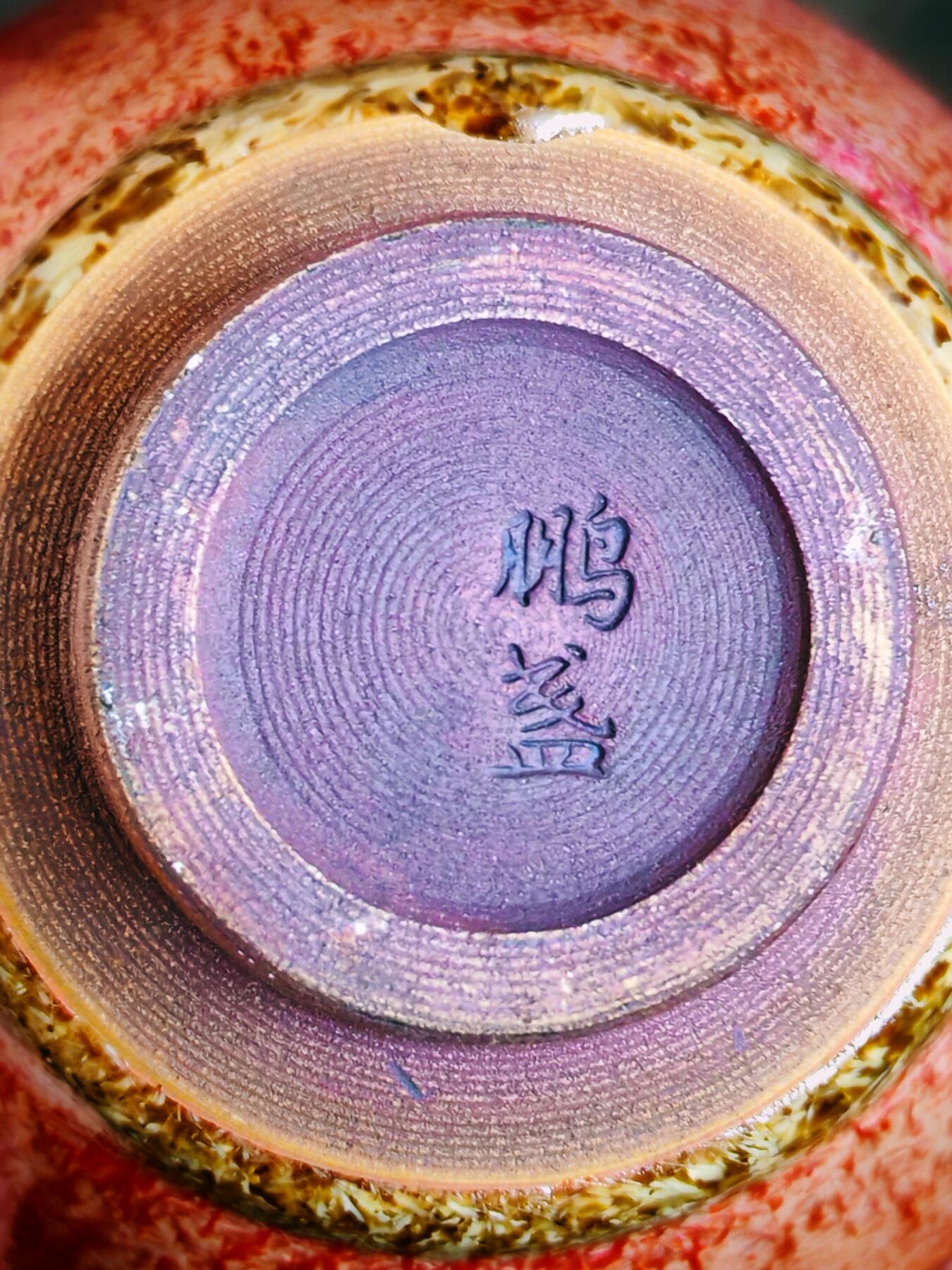 金玫瑰剔红变彩大束口手握盏(23014)尺寸100*60mm容量150ml