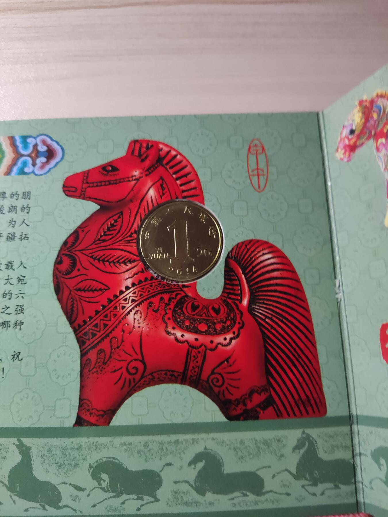 杂币场