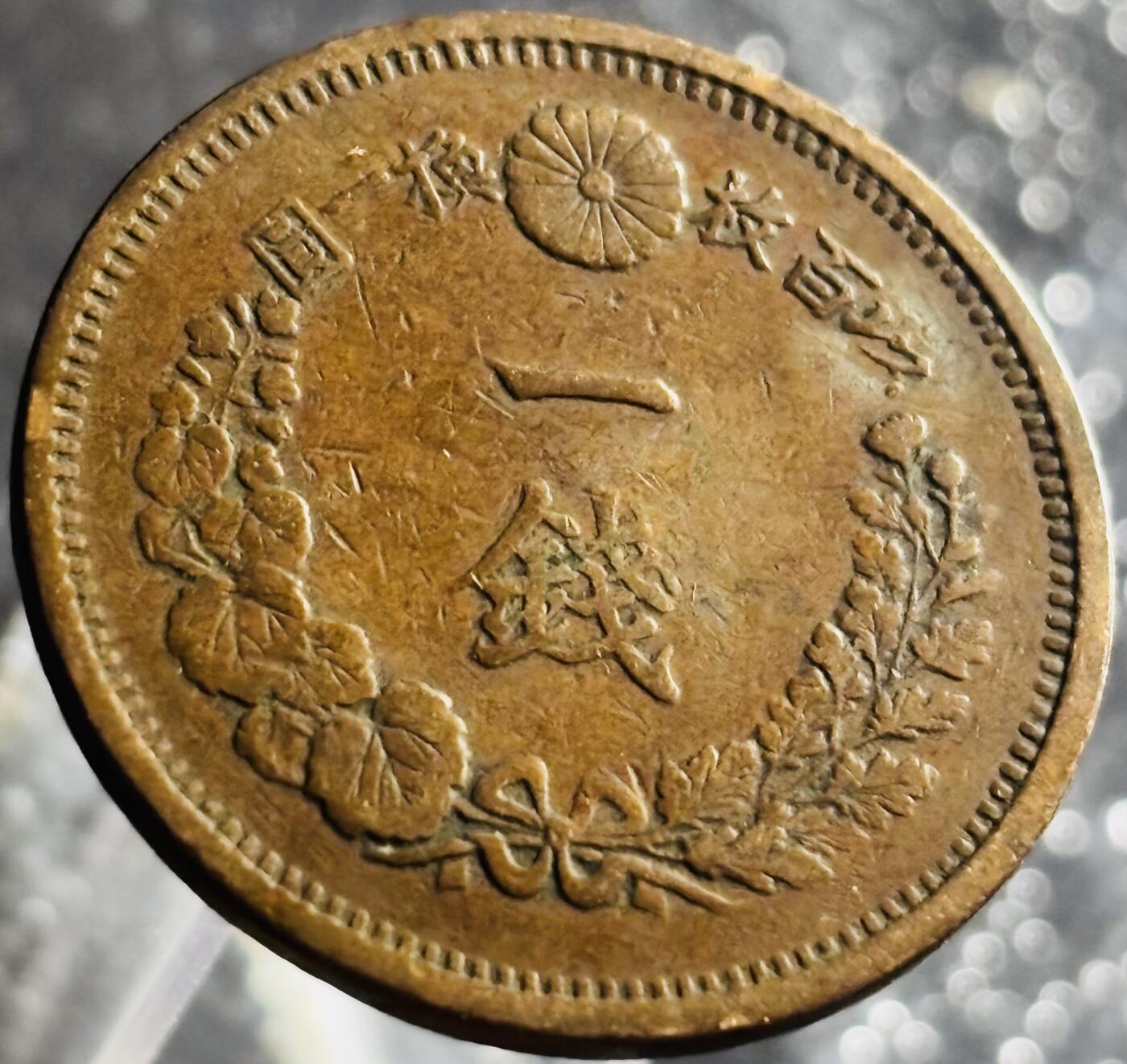 文馨钱币收藏第 270 场，优选精品银币，老铜币，古钱币专场 长期接收代拍品
