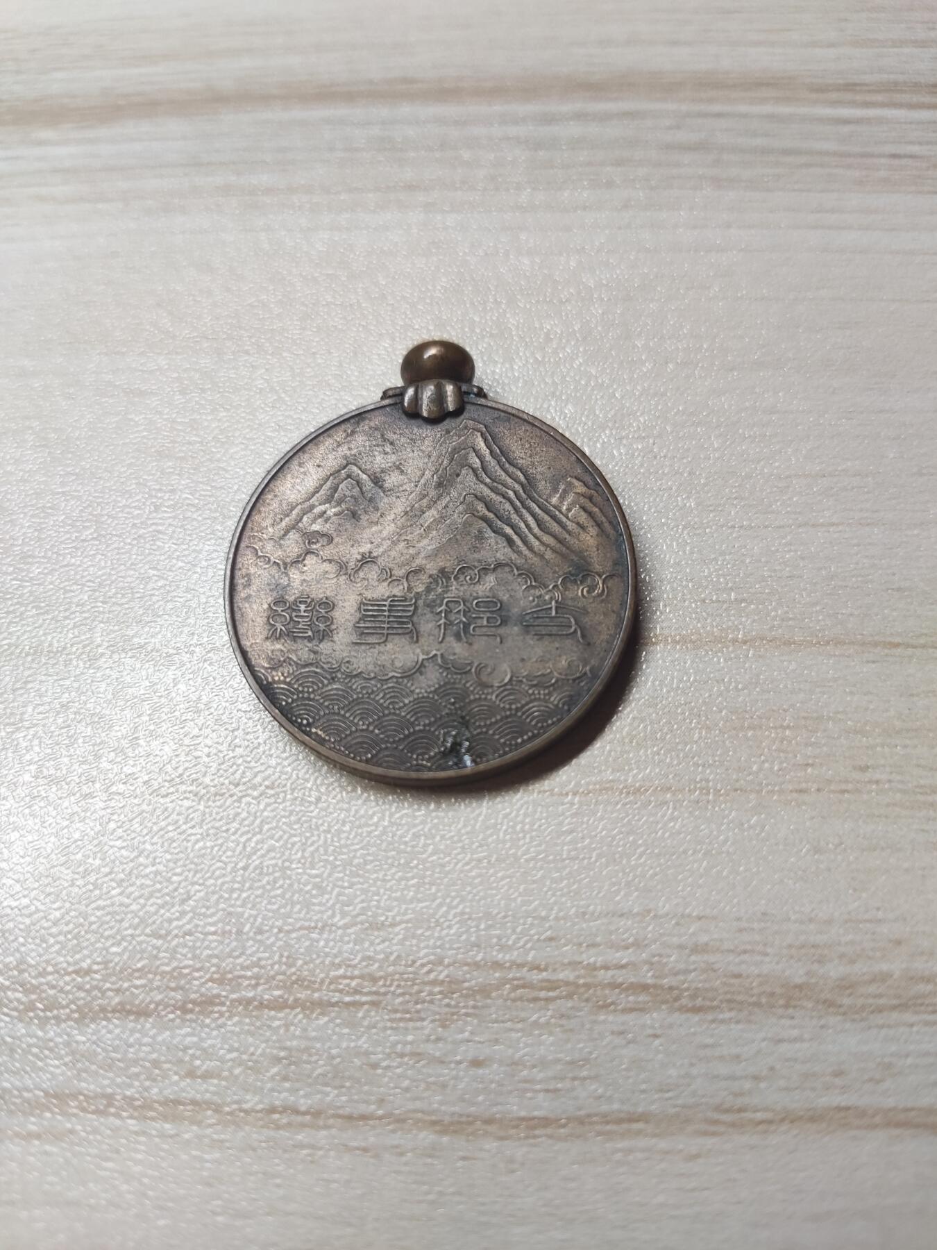 杂币场
