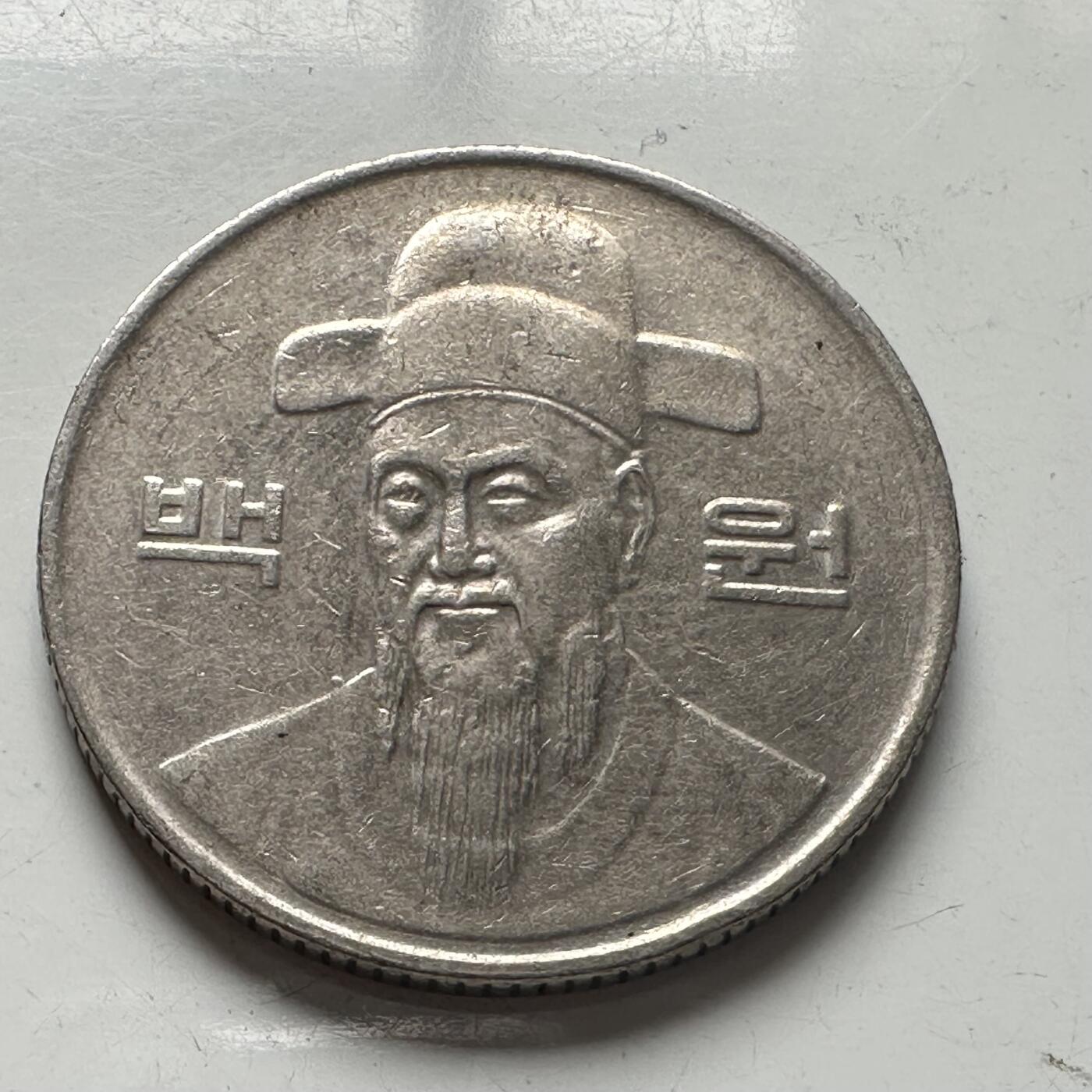 🌹外币初藏🌹🐯2025年第96场 周二无佣金特价场