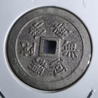 沼泽如烟--第829场 - 南无阿弥陀佛 信浓国 善光寺 福宝