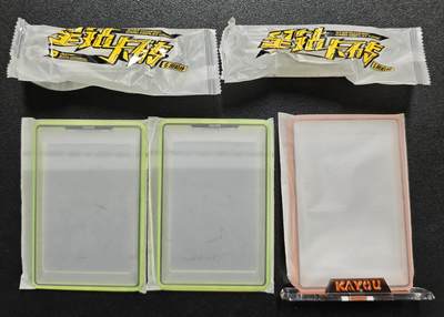 天玑星卡拍第119期《9.4周四截拍》持续收拍收评中 满赠卡需备注 - 卡游 星钻卡砖 三个