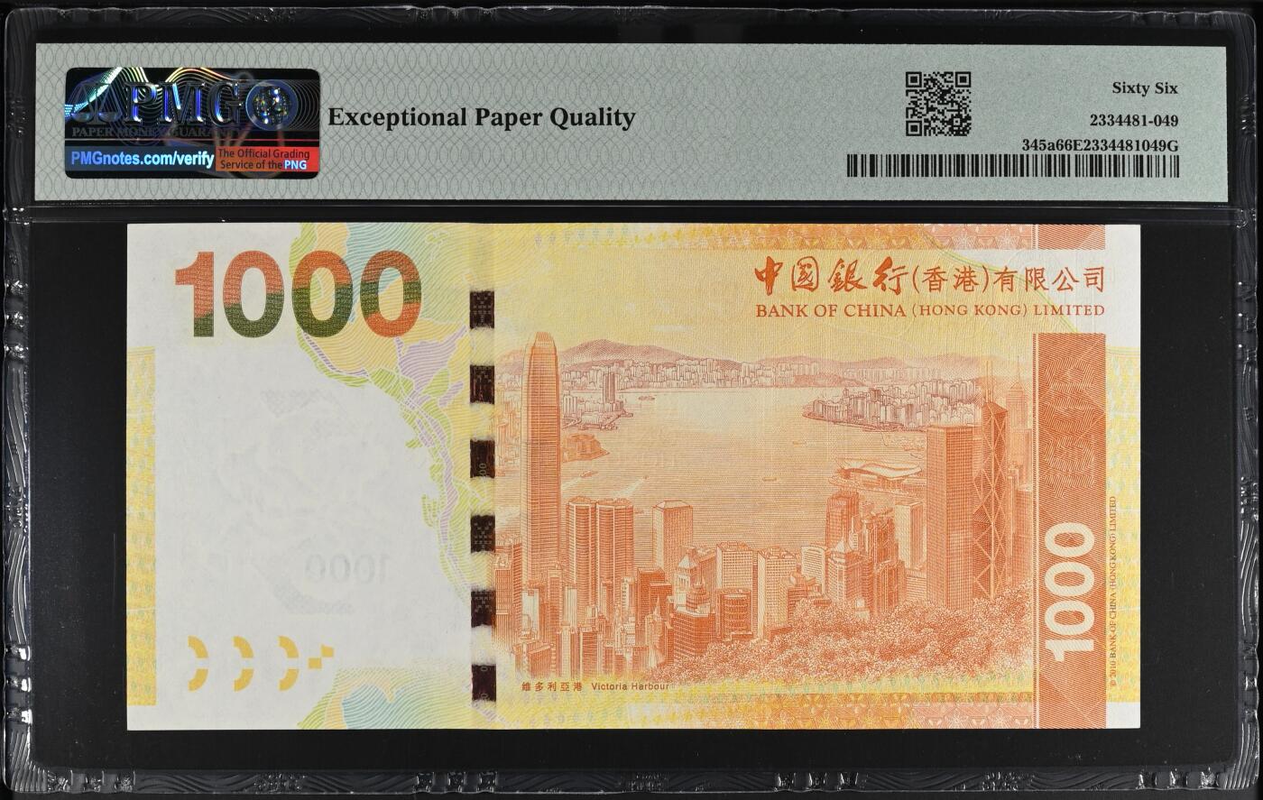 《外钞收藏家》第五百六十三期（本期拍品丰富欢迎参加 ）（本平台长期征集拍品、欢迎藏友们联系合作）