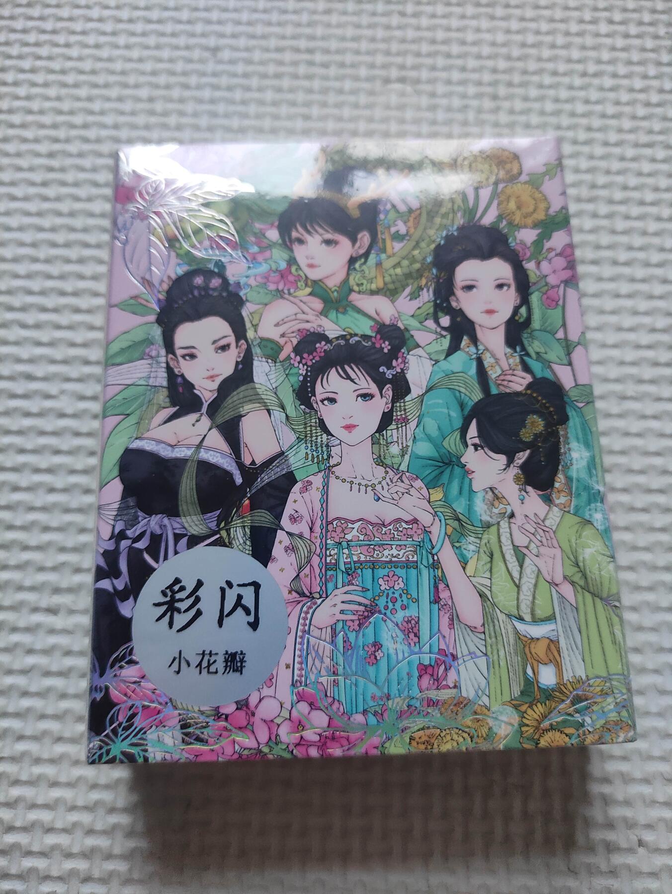 卡迷第6期，清仓
