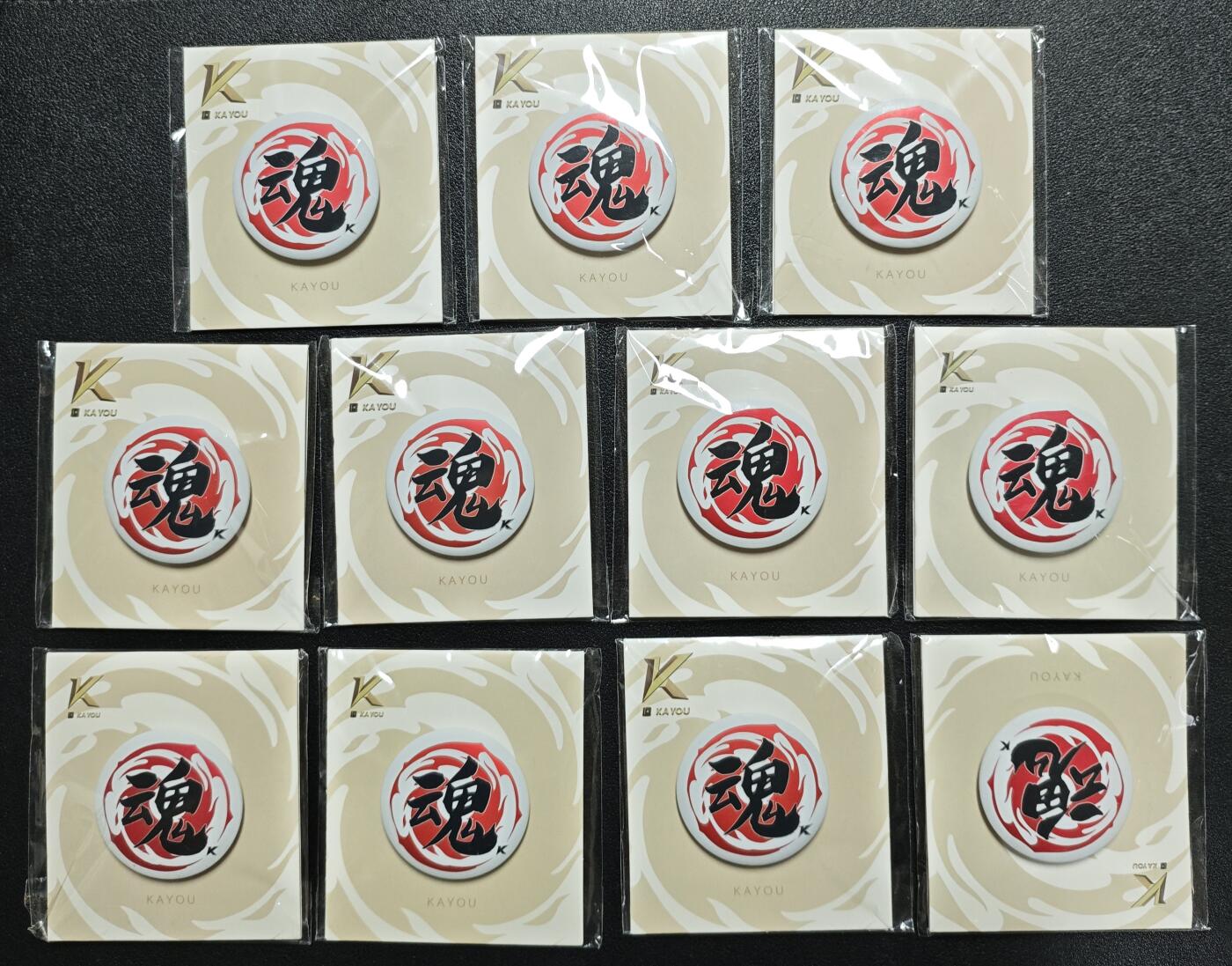 天玑星卡拍第119期《9.4周四截拍》持续收拍收评中 满赠卡需备注 卡游 K魂马口铁徽章 十一个
