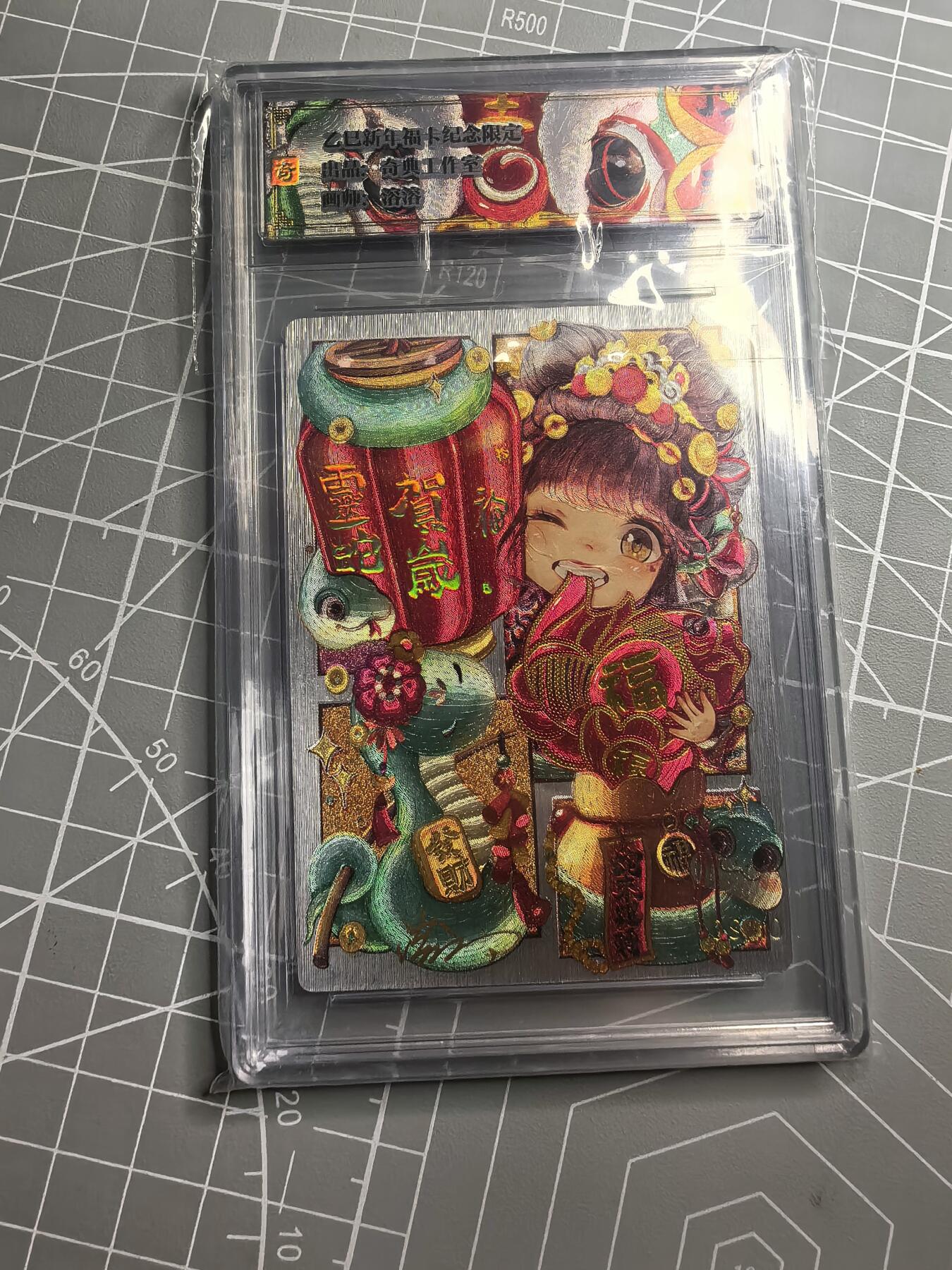 奇点卡牌专场 品控 放大镜 勿拍 卡牌出厂品质不包厂瑕 全部套膜 严禁小号顶价 大家放心拍 无佣金 公益场 