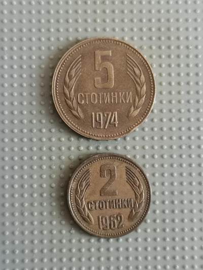 2025年第78场各国散币拍卖（总第78场）寄存超过3个月已拍品陆续发出 - 保加利亚2枚