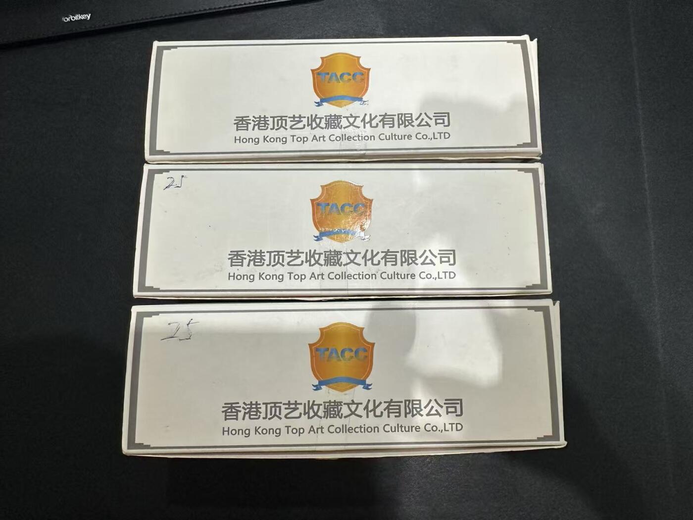 《外钞收藏家》第五百六十三期（本期拍品丰富欢迎参加 ）（本平台长期征集拍品、欢迎藏友们联系合作）