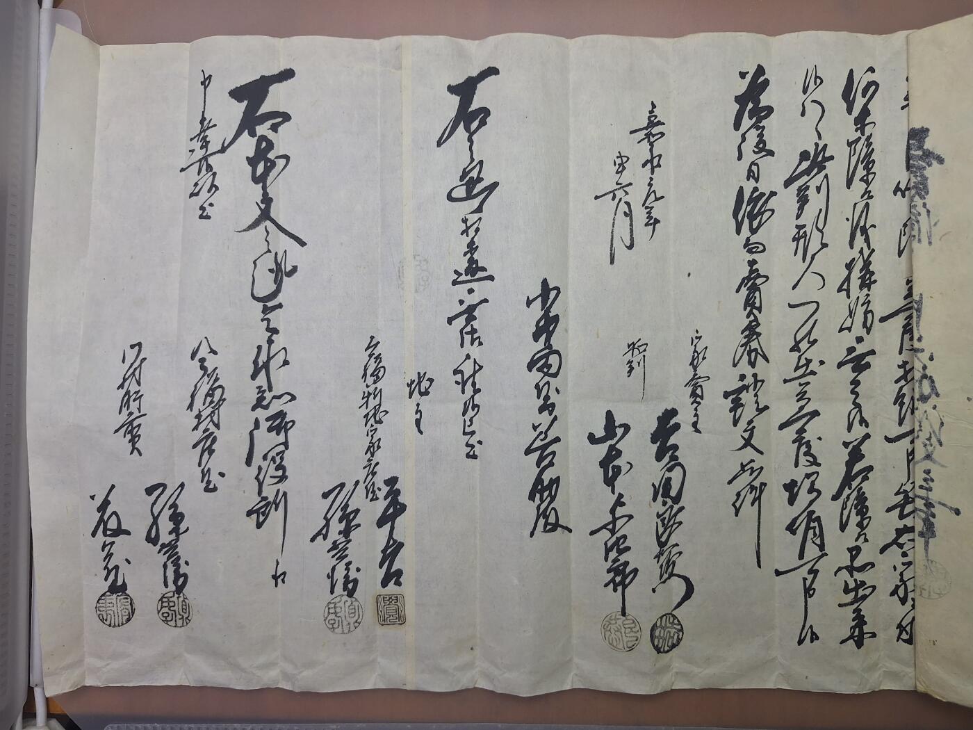 狮子猫股票债券纸品第三期