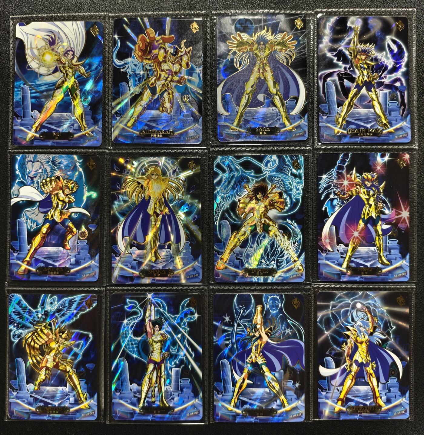 天玑星卡拍第119期《9.4周四截拍》持续收拍收评中 满赠卡需备注 卡游 圣斗士星矢 UR 十二张 十二宫