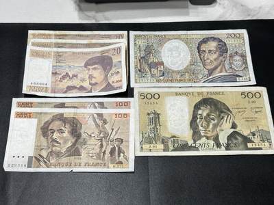 《外钞收藏家》第五百六十三期（本期拍品丰富欢迎参加 ）（本平台长期征集拍品、欢迎藏友们联系合作） - 法国20-500法郎 7张一起 非全新 品相如图