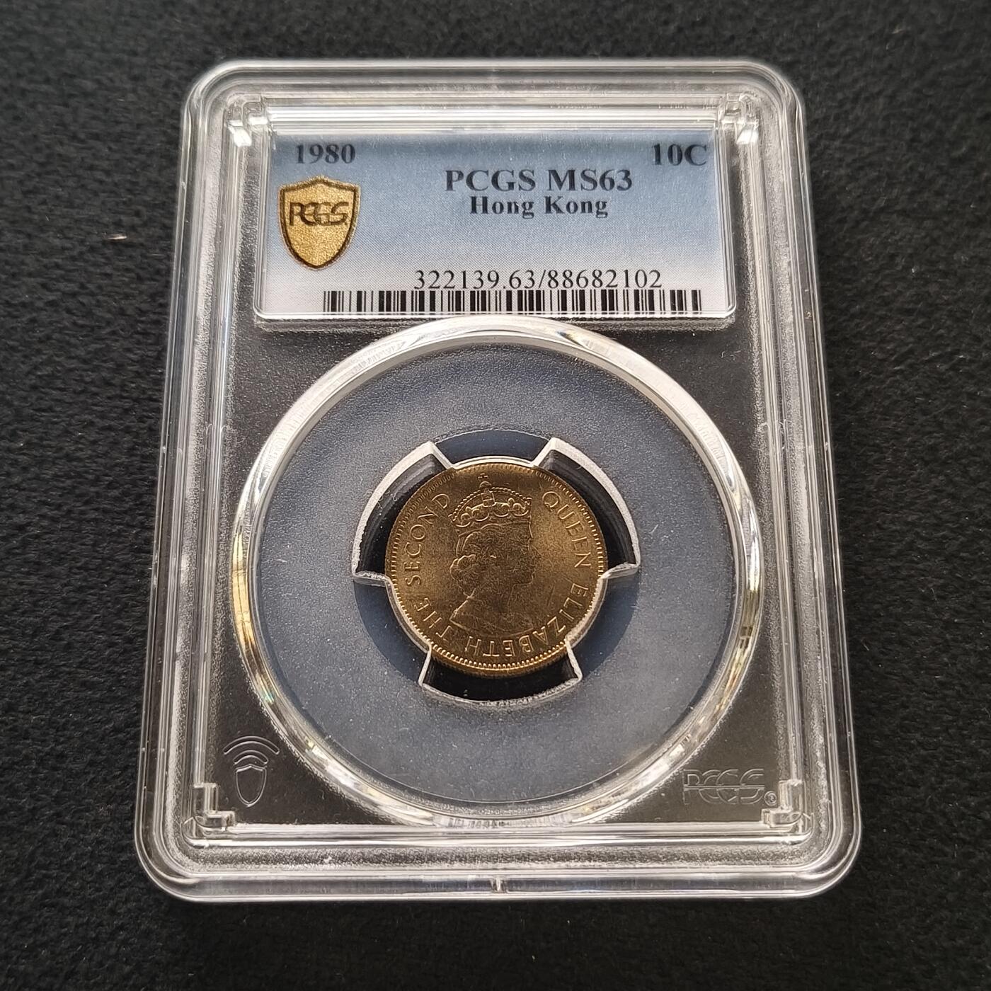 【全场包邮】纯粹捡漏拍458场 【特年】香港1980年高冠女王特年一毫-PCGS MS63