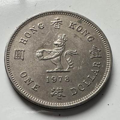 🌹外币初藏🌹🐯2025年第96场 周二无佣金特价场 - 香港1978年¥1