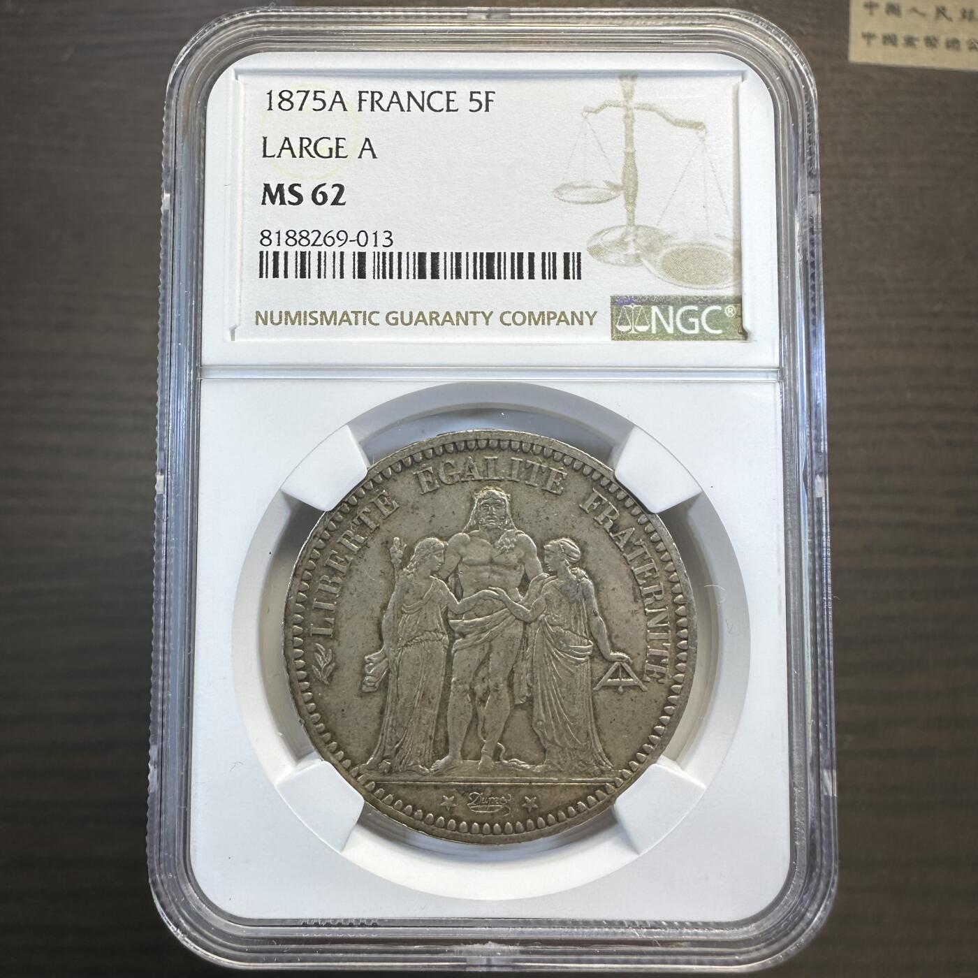 1873年大力神5法郎银币NGC MS62