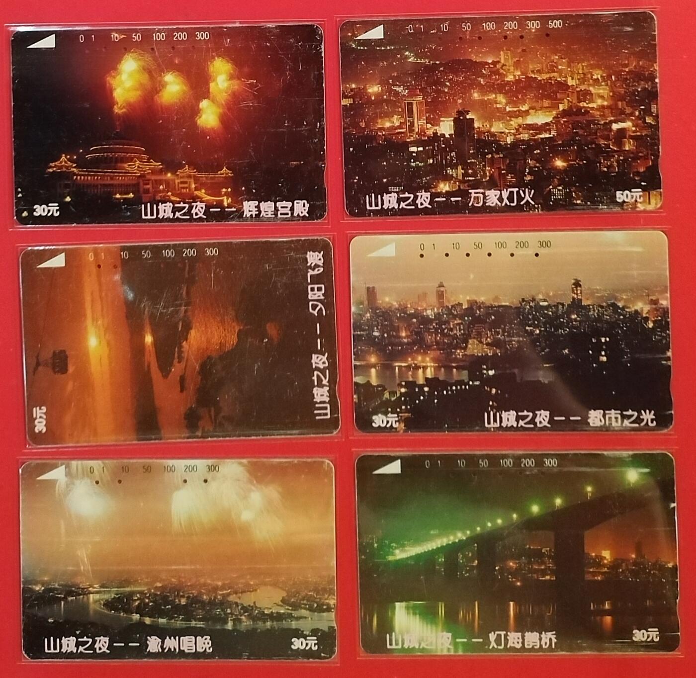 《鸿通俱乐部》拍卖第53期 9月3日21：00延时节拍