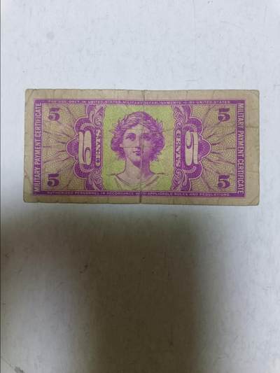 【20250905】非全新纸币第282场 美国军票5分，有微裂