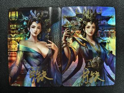 天玑星卡拍第119期《9.4周四截拍》持续收拍收评中 满赠卡需备注 - 【亲签卡】宁缺卡牌 夏姬 粗彩 两张