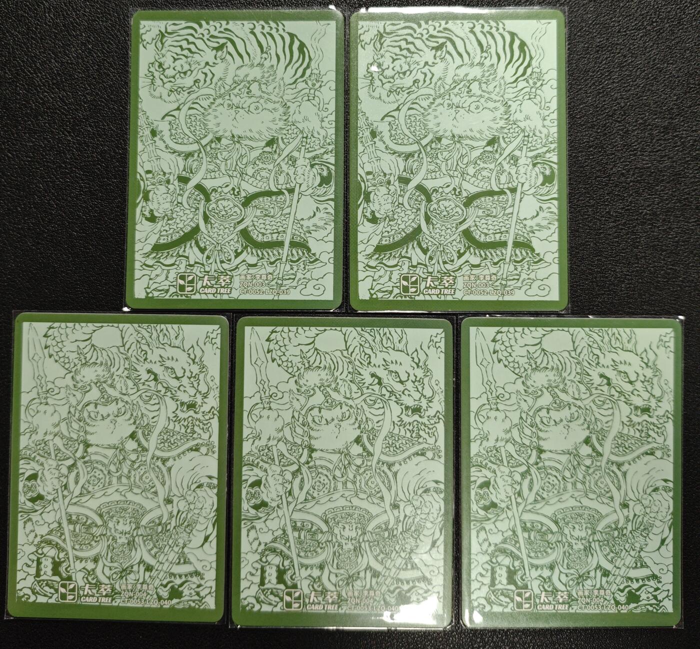 天玑星卡拍第119期《9.4周四截拍》持续收拍收评中 满赠卡需备注 卡萃 九龙奇谭 门神猫 五张