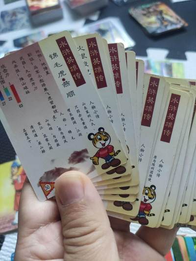 卡迷第6期，清仓 老食品卡 仿卡 小浣熊水浒卡 老虎标